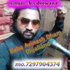 About Baba Avinash Dham Dhjaband Song